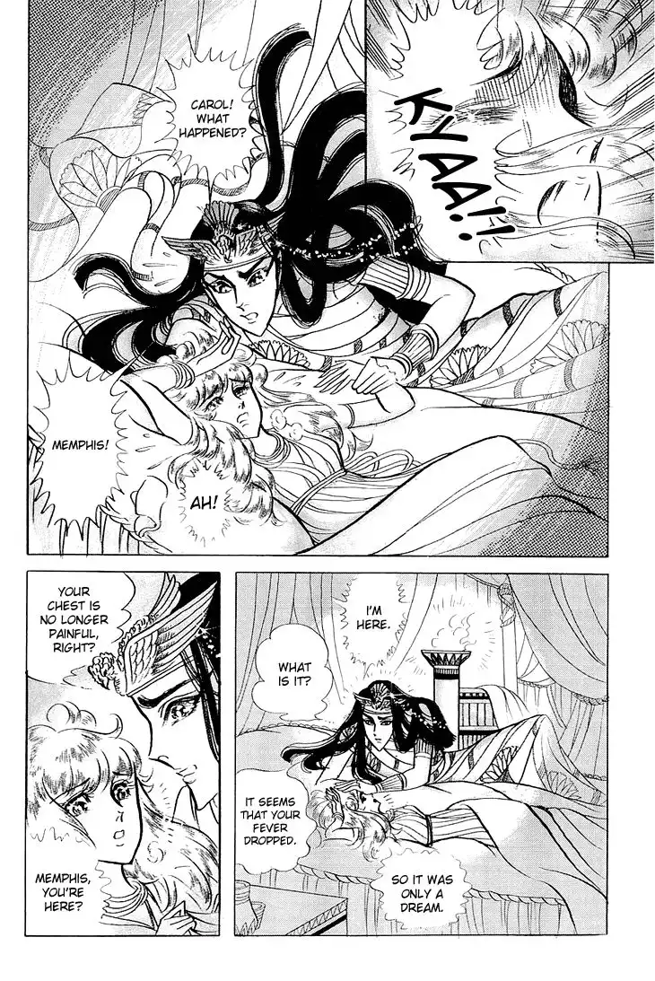 Ouke no Monshou Chapter 62 20